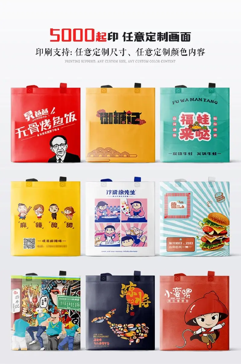 无纺布详情页-08.jpg