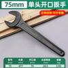Fabricantes Jiutong vendem chave de boca preta de extremidade única chave de extremidade única chave de extremidade única ferramentas de ferragens