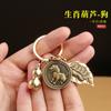 Doce Zodiaco Latón Calabaza Llavero Colgante para Coche Una Hoja Signo Zodiacal Yiwu Puesto Callejero Regalo Pequeño
