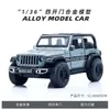 Modelos de Autos de Aleación Transfronterizos, Autos Deportivos, Vehículos Todoterreno, Camionetas, Varias Series, Puertas que se Abren, Juguetes para Niños, Autos de Retracción