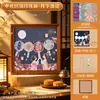 Canción del Festival de Medio Otoño Patchwork de Perlas Brocadas Pintura Materiales DIY Marco de Fotos Decorativo Estilo Chino Actividad Artesanal de Salón de Gama Alta