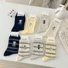 Suxinaimin Primavera y Otoño Lindo Bordado de Perro Moderno Calcetines Medios Rayados Curativos Ins Calcetines Casuales Holgados