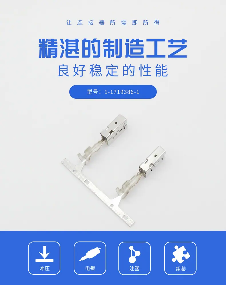 1-1719386-1描述图_01.jpg