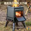 Fogão a Lenha Portátil para Exterior, Fogão a Carvão para Acampamento, Fogão de Cozinha Rural, Equipamento Dobrável para Cozinhar
