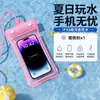 Bolsa de celular à prova d'água com capacidade de tela sensível ao toque, adequada para nadar, pode tirar fotos, usada para snorkeling e rafting na praia, capa de celular transparente à prova d'água