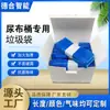 Fabricante Original Sacos de Lixo Espessos Grandes para Fraldas de Bebê Compatíveis com Genie/Angelcare, Antiodor e Desodorizantes