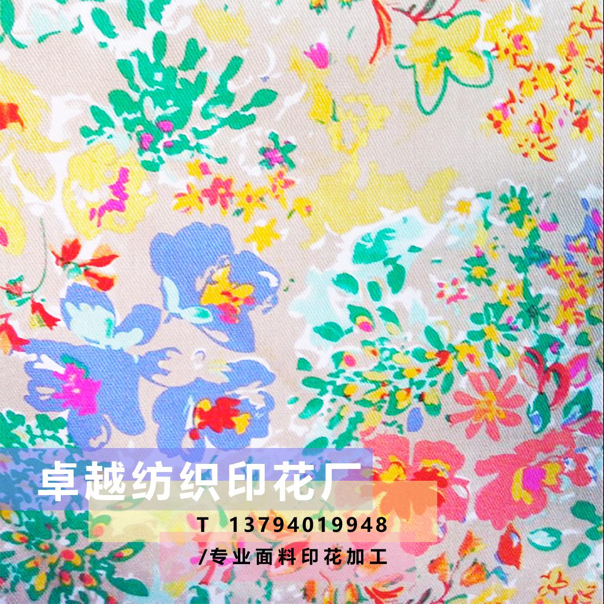 卓越a893