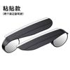 Espejo Retrovisor de Coche Escudo para Lluvia Espejo Redondo Pequeño Lente Reflectante Integrado Espejo de Punto Ciego para Reversa Protector de Lluvia Agua de Lluvia Al por Mayor