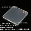 Caja de Plástico Transparente 1.9 Transfronteriza Caja para Papelería Caja para Equipo de Pesca Caja para Componentes Digitales Repuestos Caja para Tarjetas de Joyería Almacenamiento