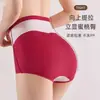 Pantaletas Moldeadoras de Cintura Alta Levanta Glúteos Antibacterianas Transpirables Sin Costuras Control de Barriga Postparto para Mujer