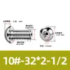 Tornillo Hueco de Cabeza Redonda Hexagonal para Escape de Acero Inoxidable 304, Estándar Británico y Americano, con Rosca de Tornillo Perforada al Vacío