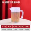 Garrafa de água fria de plástico grosso para atacado resistente a altas temperaturas 5L de grande capacidade balde para manter a água fria chaleira de chá resistente ao calor suco