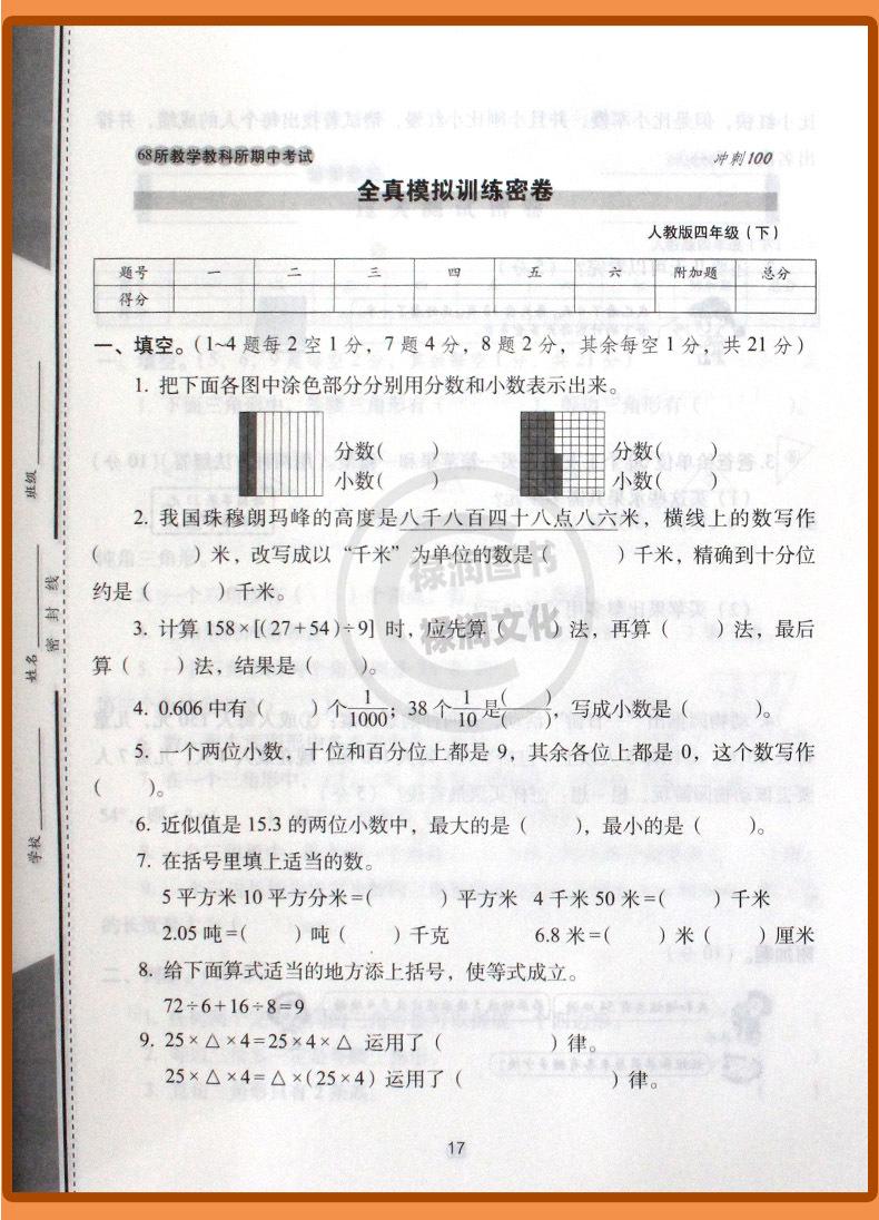 详 (23)