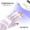 Arte de unhas proteção UV para prevenir escurecimento das mãos protetor solar lâmpada de secagem isolamento térmico fototerapia unha dedo vazamento luvas