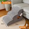 Escaleras para Perros Transfronterizas Peldaños para Perros Escalera de Cama para Trepar Escalera Auxiliar para Sofá Escalera de Trepa Desmontable y Lavable Venta al por Mayor de Fábrica Escaleras para Mascotas