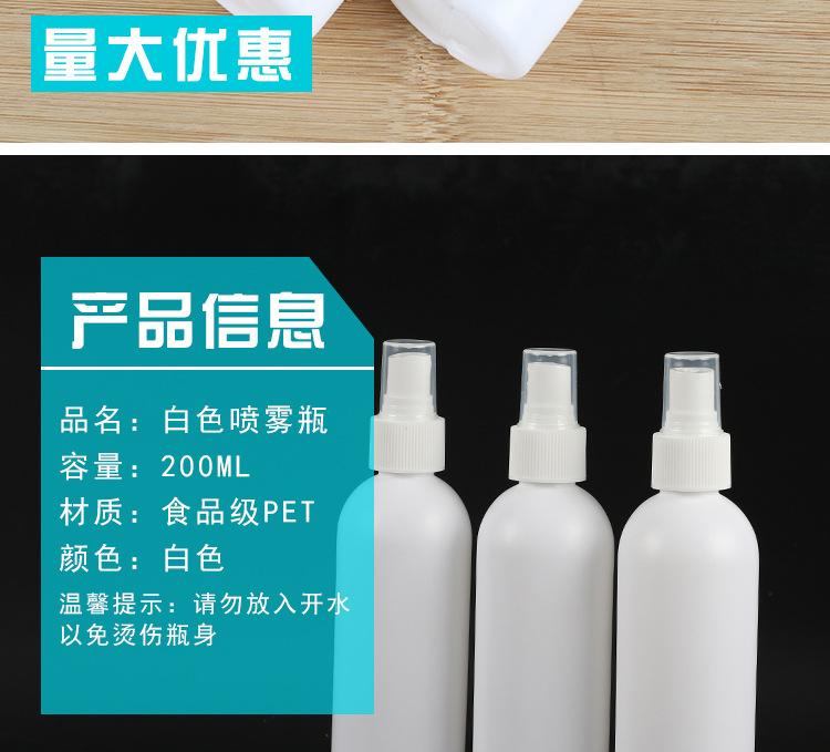 200ml_02.jpg