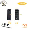 Acessórios MLOK M-LOK trilho de couro MLOK3 5 7 9 11 13 guia de ranhura podem ser combinados