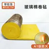 Algodón Ignífugo para Aislamiento Acústico, Algodón Aislante Resistente a Altas Temperaturas, Material de Aislamiento Acústico para Salas de Equipos Industriales, Lana de Vidrio para Relleno de Muros de Ingeniería