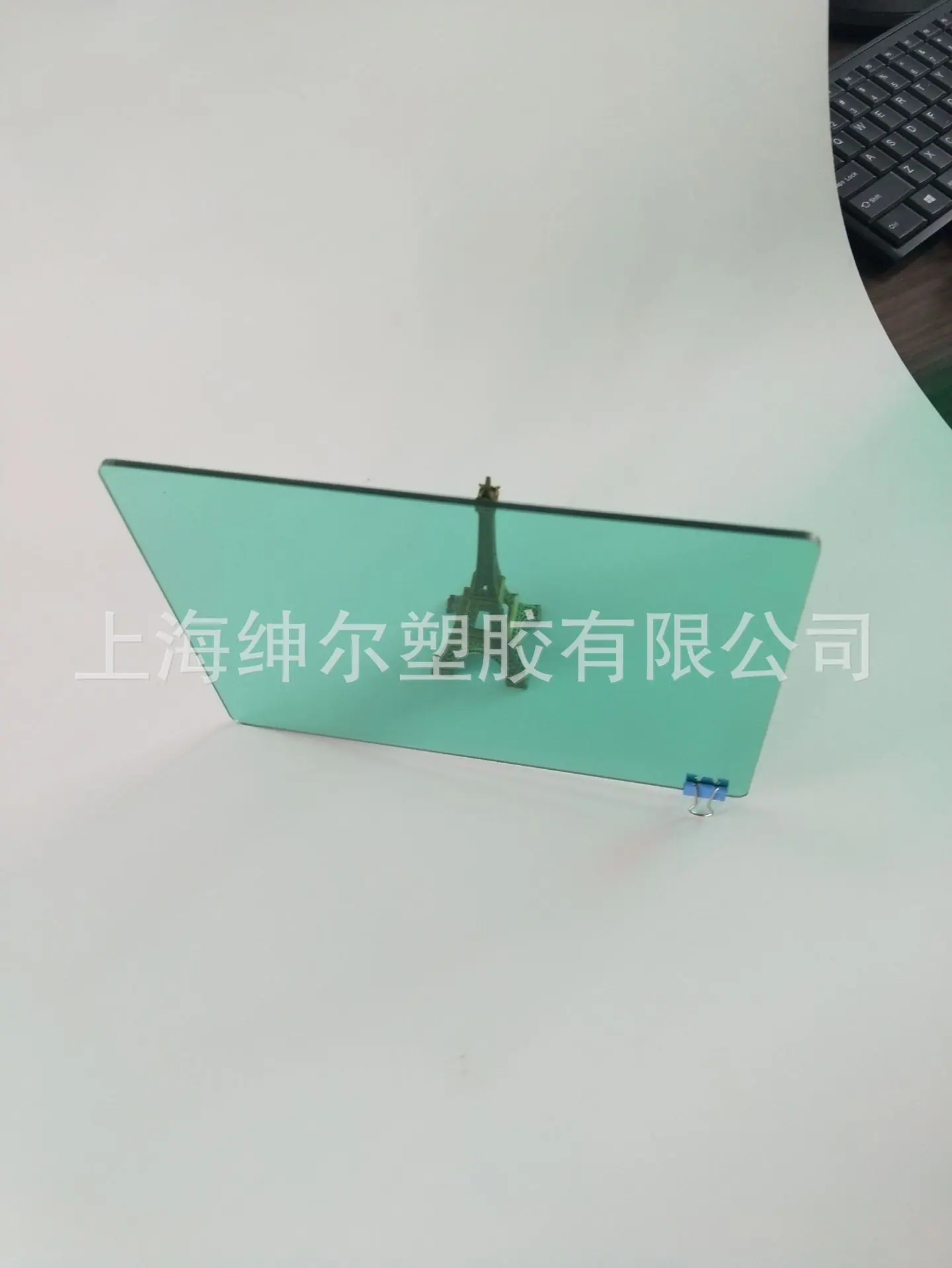 浅绿色