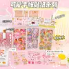 Manual de Nuevos Productos Caja de Regalo Set de Pegatinas Mascotas Pegatinas Transparentes Niños DIY Pegatinas Guka Estudiante Papelería Creativa Pegatinas