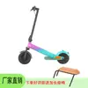 Patinete Elétrico para Adultos, Bicicleta Elétrica Pequena Dobrável para Sentar e Andar, Scooter de Mobilidade Portátil de Duas Rodas, Veículo Movido a Bateria