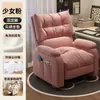 Silla de ordenador de lujo ligero cómoda silla para cibercafé juegos e-sports sala de estar dormitorio uso doméstico cómoda para estar sentado mucho tiempo sofá perezoso individual