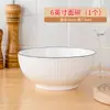 Tazón para Sopa para Uso Doméstico 2026 Modelo Nuevo Vajilla de Cerámica Tazón Grande para Sopa Instantánea Color Bajo Vidriado Tazón Grande Cuenco para Sopa Plato Tazón para Arroz Juego de Tazones