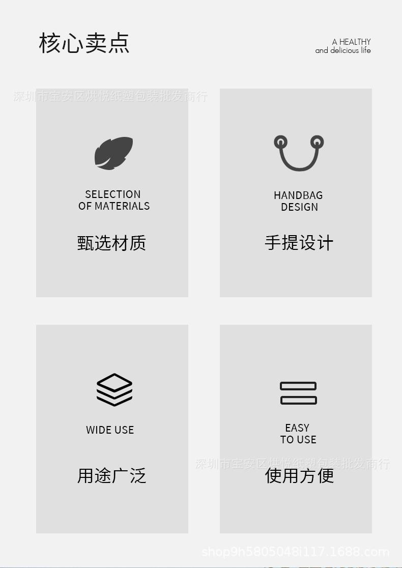 详情页_02.jpg