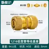 Accesorios para tubería de aluminio-plástico 1216, cobre, 1/2 pulgada, para calentadores solares de agua, incluyendo roscas internas y externas, codos rectos y conectores de tres vías