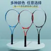 Set de Raquetas de Tenis Auténtico para Principiantes, Unisex para Estudiantes Universitarios, con Entrenador de Tenis de Rebote Encordado, Personalizable