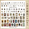 Infeel.Me Serie Cápsula del Tiempo Papel Japonés/Papel de Escritura Paquete de Materiales Decorativos DIY para Diarios, 4 Tipos