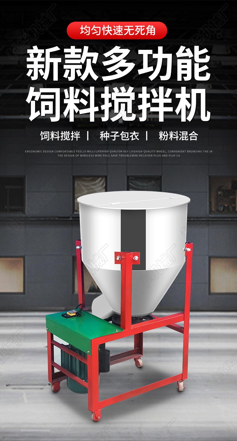 搅拌机小_01.jpg