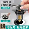 Tapa Selladora de Rebosadero para Lavabo Tapa Decorativa Enchufe Anti-Olor de Cobre Puro Accesorios para Agujero de Rebosadero de Lavabo de Baño