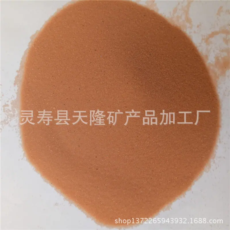 天隆矿业37