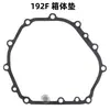 Accesorios para Motor de Gasolina 168F170F Cubierta de Maleta Junta 2-3 Kilovatios Gx160 200 Junta de Caja Junta de Tapa de Caja