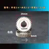 Perforadora en Línea para Carpintería Eje con Engranaje Helicoidal Nanying Yujun Accesorios para Perforadora en Línea Eje del Husillo de Perforadora en Línea Eje del Agujero de la Máquina de Taladro