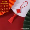 Pingente de Franja Lanterna Vermelha Pequena Franja Convite de Casamento DIY Materiais Artesanais Decoração de Casamento Pingente Nó Chinês Franja