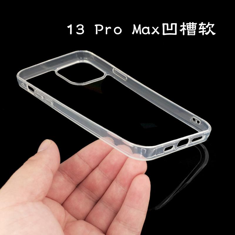 13-Pro-Max凹槽软3.jpg