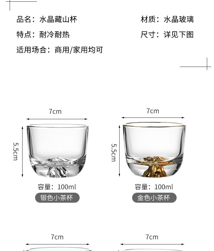 详情_07