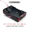 Caja de Baterías AA de 2 Celdas DIY con Cables, Interruptor y Tapa, Caja de Alimentación en Serie 3V 6V 12V Accesorios para Juguetes