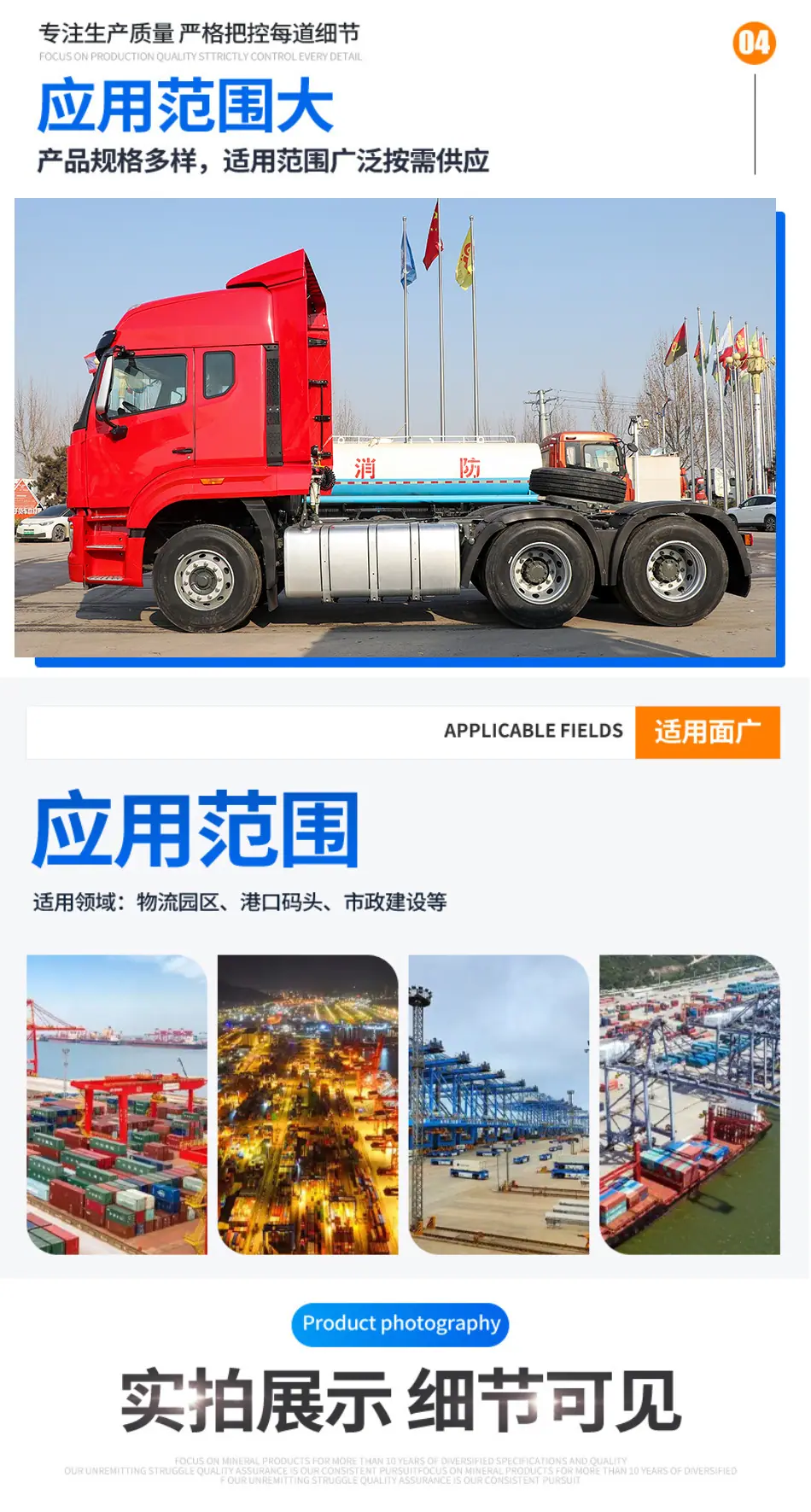 详情_04.jpg