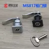 Armário de caixa elétrica de equipamento mecânico Fechadura de porta MS715 MS715 MS813 MS816 MS309 Fechadura de máquina multifuncional