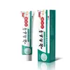 Crema Antibacteriana Ungüento Herbal Kyuou de Yunnan (Ungüento Kyuou No Filamentoso) Dropshipping
