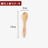 Cuchara de bambú sin barnizar cuchara de madera pequeña mango largo cuchara para miel cuchara para mermelada cuchara para café cuchara para postre letras personalizadas