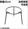 Trípode Desmontable Hogar Estante para Ollas Antiguo Leña Barbacoa Exterior Engrosado Simple Nuevo Multifuncional Fácil de Guardar Hierro