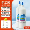 Látex Branco Crianças Artesanal DIY Slime Aluno Arte Jardim de Infância Cola de Secagem Rápida Cola para Marcenaria