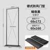 Expositor em formato de porta 80x 180 painel de exibição de outdoor suporte de chão vertical Yi Labao expositor de pôsteres à prova de vento para exterior