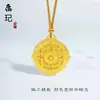 Colgante de Calabaza Chapado en Oro Tendencia de Tiktok, Dios de la Riqueza Amarillo, Brújula de los Ocho Tesoros Propicios, Cadena para Suéter de Cuerda para Cumplir Deseos al por Mayor