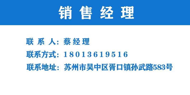 蔡联系方式