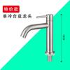 Grifo de Lavabo Alto Doble Agujero Baño Inodoro Lavabo de Mesa Facial Grifo de Lavabo Acero Inoxidable 304 Caliente y Frío Doméstico